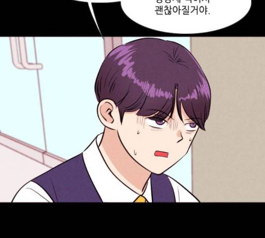 자판귀 189화 52