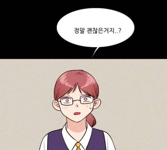 자판귀 189화 53