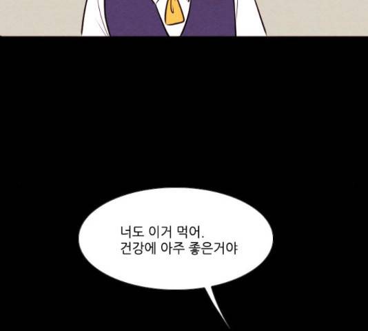 자판귀 189화 54