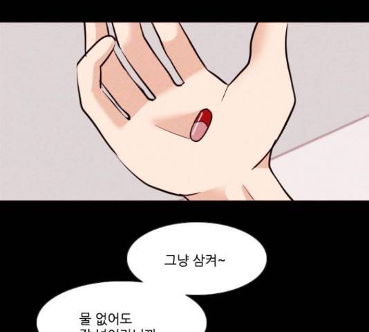 자판귀 189화 55
