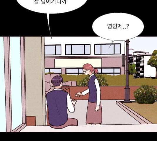 자판귀 189화 56