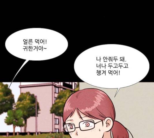자판귀 189화 57