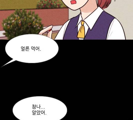 자판귀 189화 58