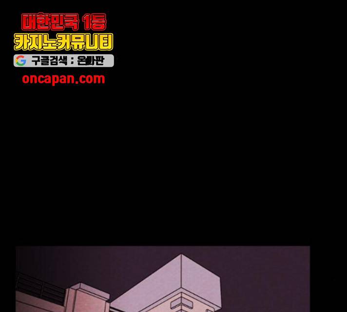 자판귀 189화 62