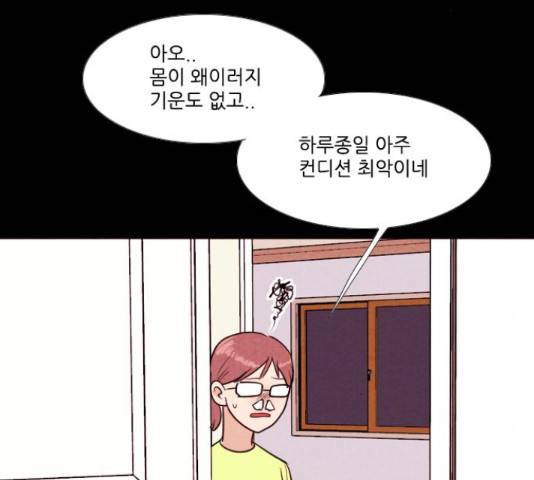 자판귀 189화 66