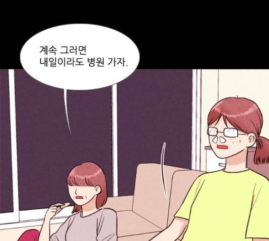 자판귀 189화 68