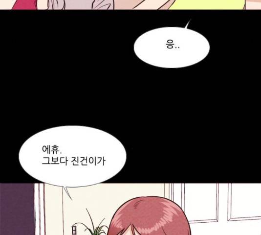 자판귀 189화 69