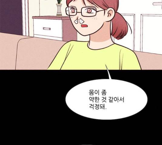 자판귀 189화 70