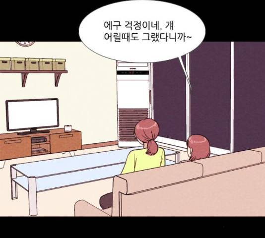 자판귀 189화 71