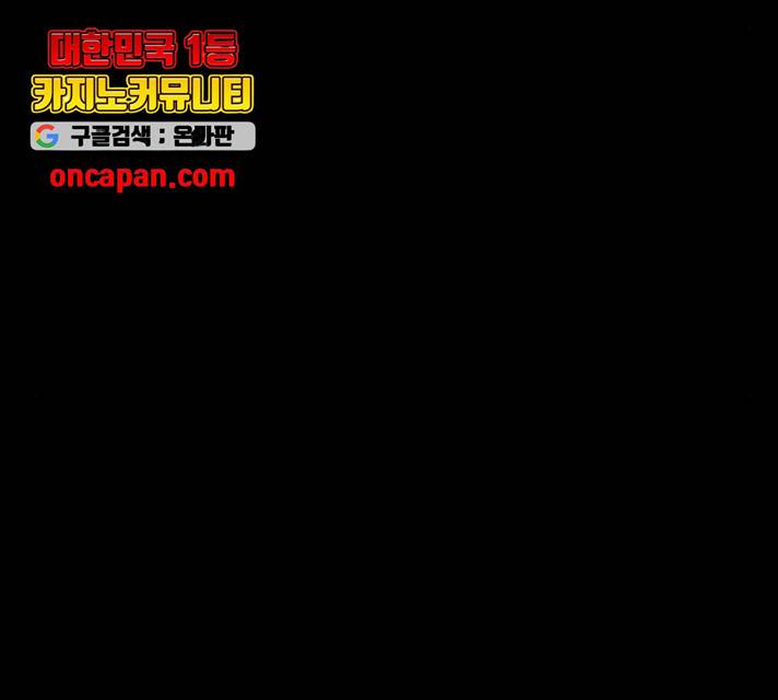 자판귀 189화 72