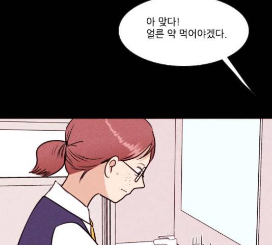 자판귀 189화 78