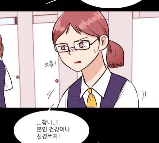 자판귀 189화 82