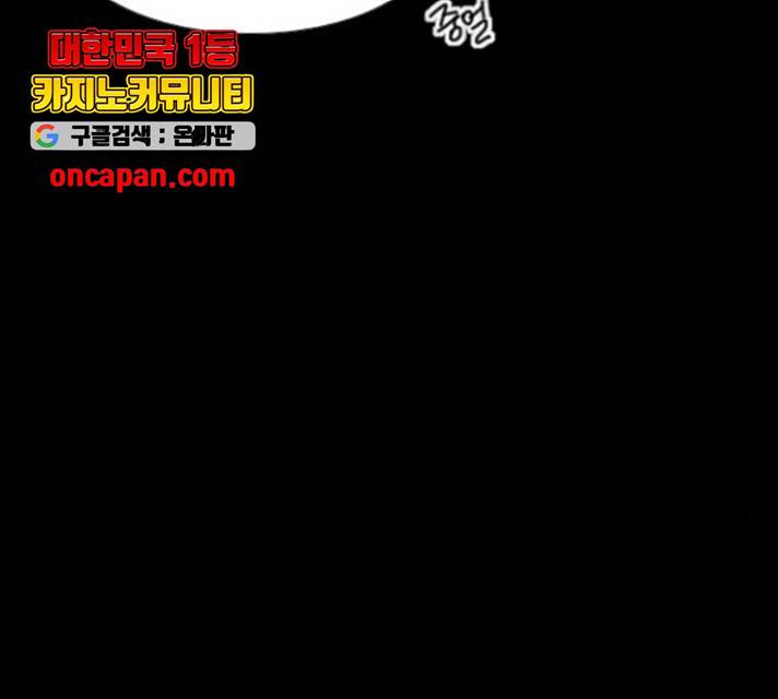자판귀 189화 83