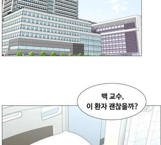 중증외상센터 : 골든 아워 90화 2