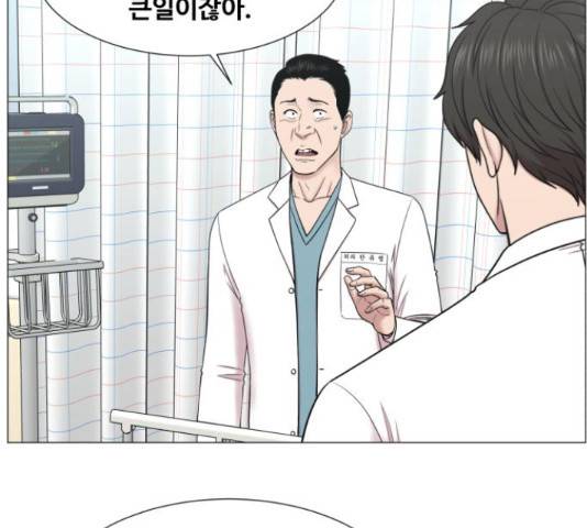 중증외상센터 : 골든 아워 90화 4