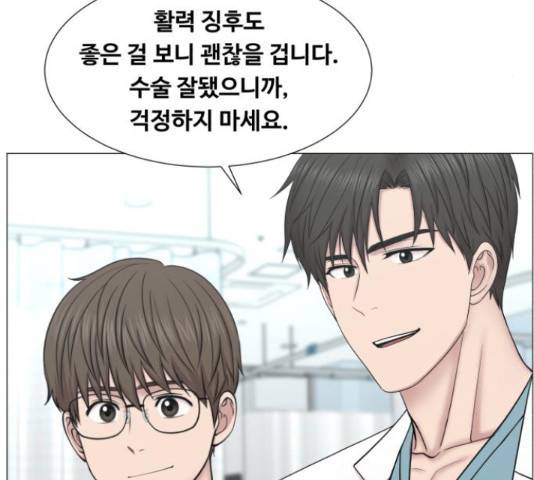 중증외상센터 : 골든 아워 90화 5