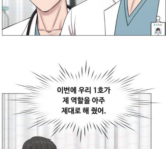 중증외상센터 : 골든 아워 90화 6