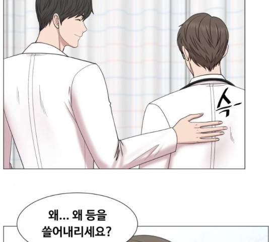 중증외상센터 : 골든 아워 90화 7