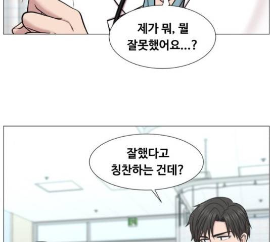 중증외상센터 : 골든 아워 90화 9