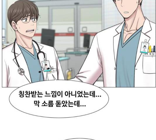 중증외상센터 : 골든 아워 90화 10