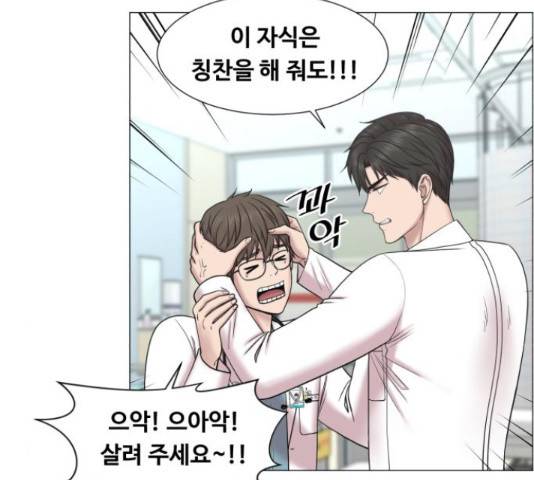 중증외상센터 : 골든 아워 90화 11