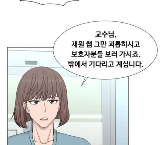 중증외상센터 : 골든 아워 90화 12