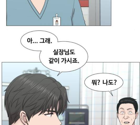 중증외상센터 : 골든 아워 90화 13