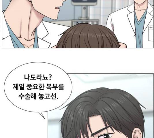 중증외상센터 : 골든 아워 90화 14
