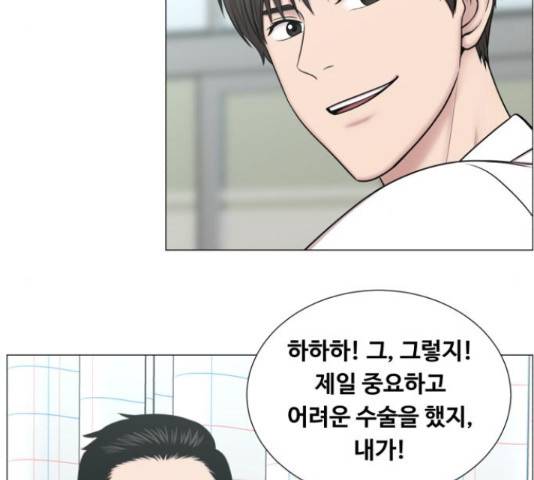 중증외상센터 : 골든 아워 90화 15