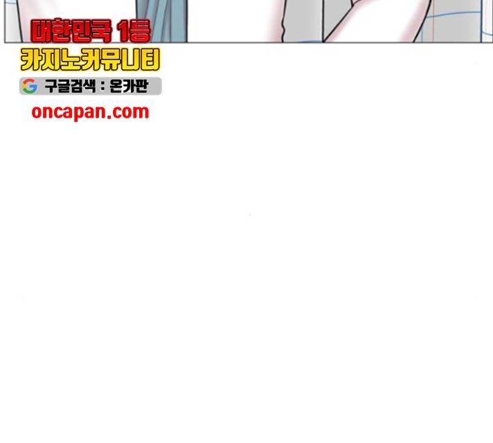 중증외상센터 : 골든 아워 90화 17