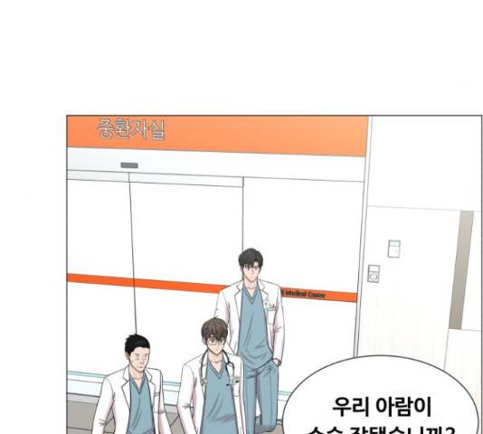 중증외상센터 : 골든 아워 90화 18