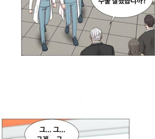 중증외상센터 : 골든 아워 90화 19