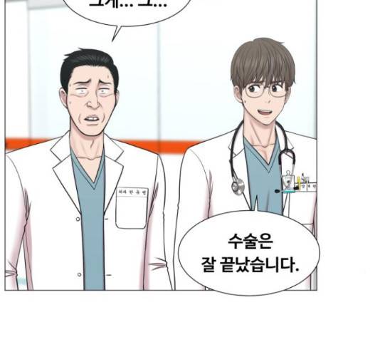 중증외상센터 : 골든 아워 90화 20