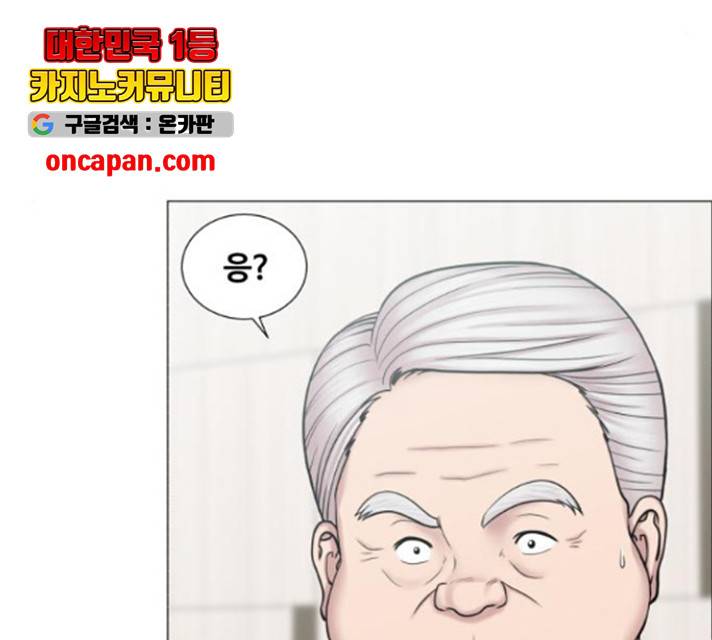중증외상센터 : 골든 아워 90화 21