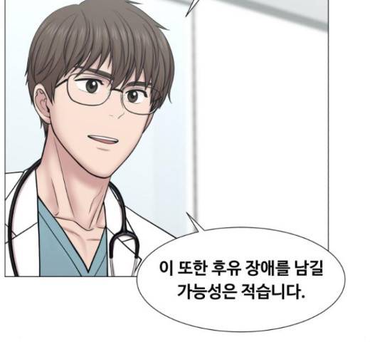 중증외상센터 : 골든 아워 90화 29
