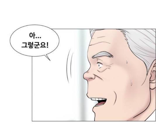 중증외상센터 : 골든 아워 90화 30