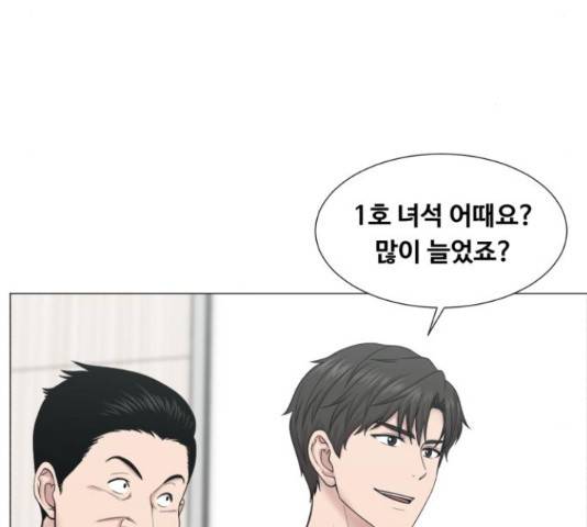 중증외상센터 : 골든 아워 90화 31