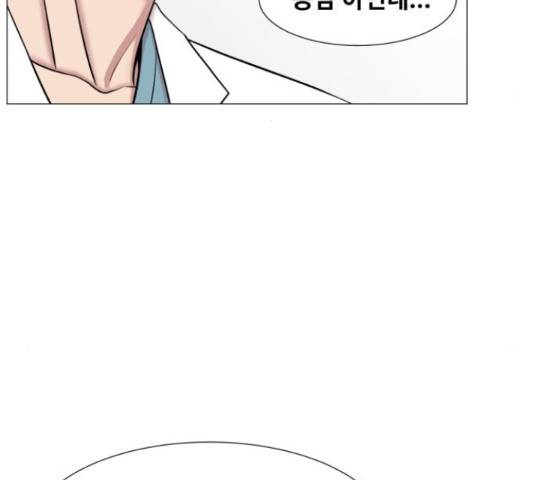 중증외상센터 : 골든 아워 90화 35