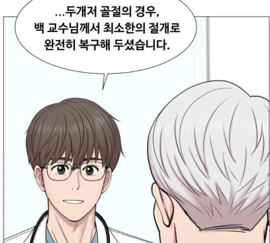 중증외상센터 : 골든 아워 90화 36