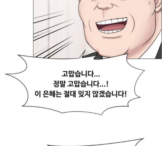 중증외상센터 : 골든 아워 90화 38