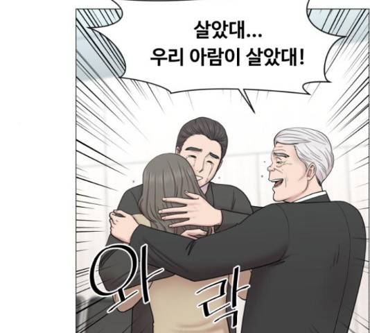 중증외상센터 : 골든 아워 90화 39