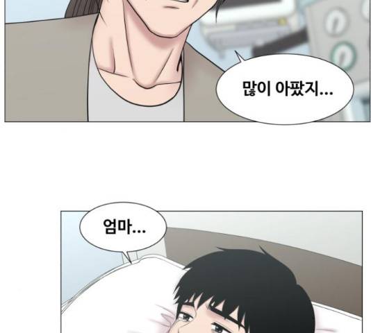 중증외상센터 : 골든 아워 90화 45