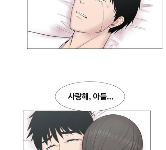중증외상센터 : 골든 아워 90화 46