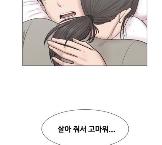 중증외상센터 : 골든 아워 90화 47