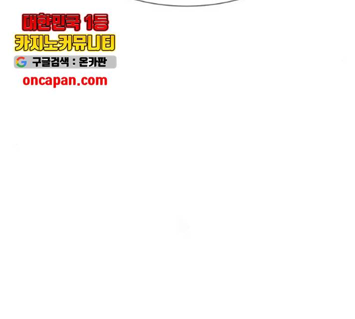 중증외상센터 : 골든 아워 90화 48