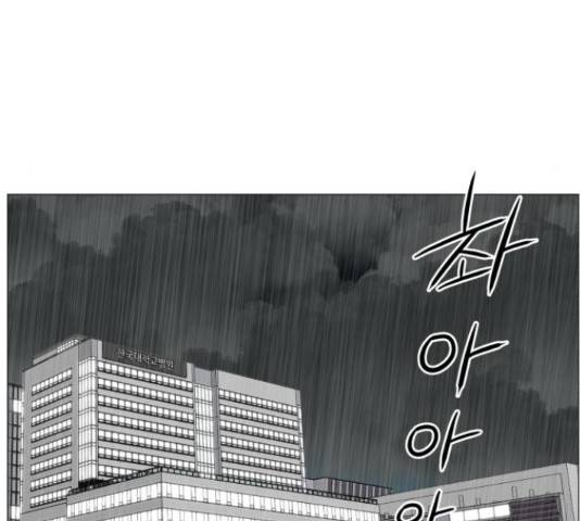 중증외상센터 : 골든 아워 90화 51