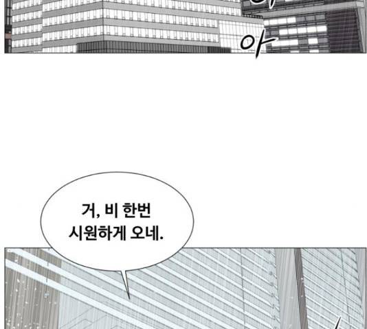 중증외상센터 : 골든 아워 90화 52