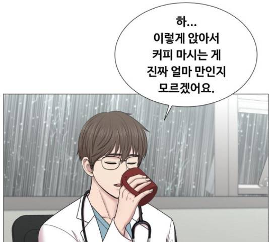 중증외상센터 : 골든 아워 90화 54