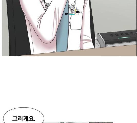 중증외상센터 : 골든 아워 90화 55