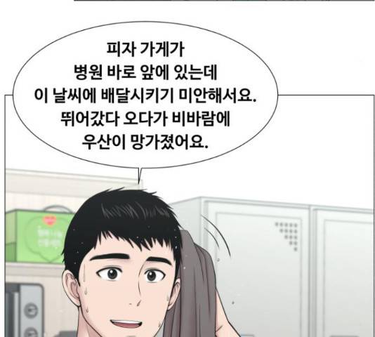 중증외상센터 : 골든 아워 90화 60